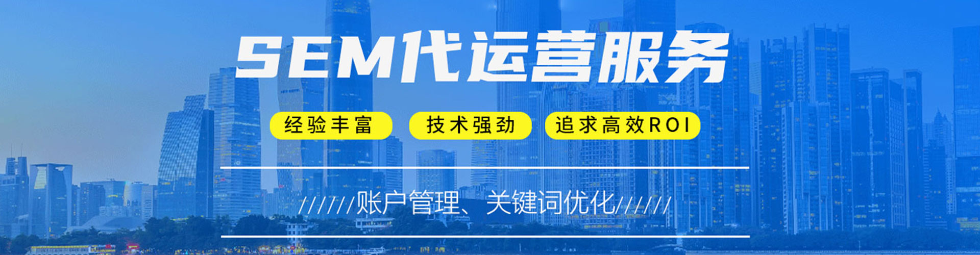 江北谷歌竞价